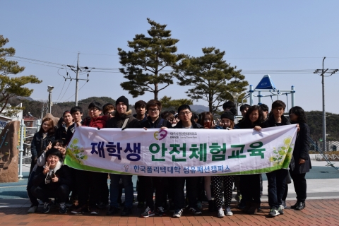 대구시민안전테마파크 안전체험교육에 참가한 재학생들이 기념촬영을 하고 있다.