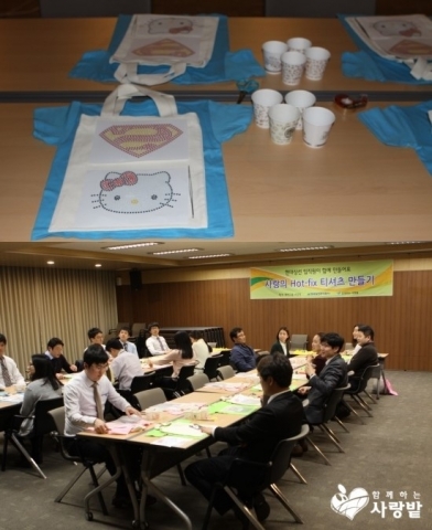 현대상선이 해외 빈민아동 돕기에 동참했다.