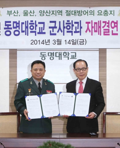 53사단과의 자매결연 체결 장면