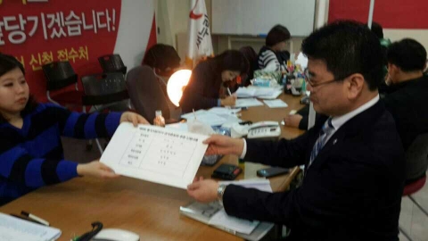 6․4 지방선거 울산시장 출마를 선언한 김두겸 전 남구청장이 12일 새누리당 중앙당에 공천신청서를 접수했다