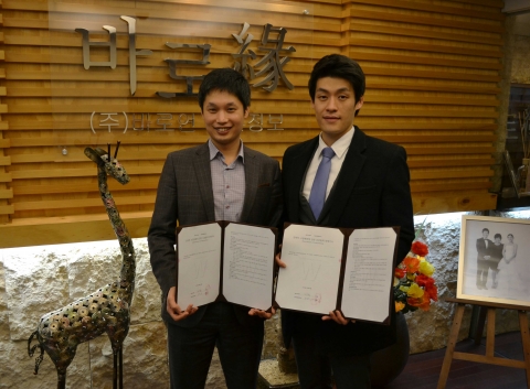 지난 14일 화이트치과는 결혼정보회사 바로연과 MOU를 체결하고 미혼남녀들을 대상으로 진행하는 ‘미혼남녀 결혼지원 프로젝트’를 확대한다고 15일 밝혔다(바로연 결혼정보 강상균 실장