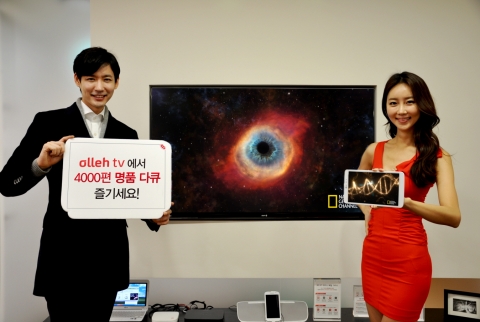 대작 다큐, 안방극장에서 즐기세요