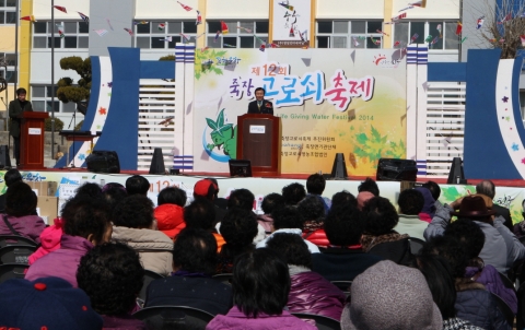 제12회 죽장고로쇠축제가 지난 15일 포항시 죽장면 서포중·고등학교 운동장에서 열렸다.