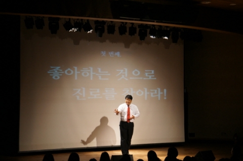 남양주시 평생교육원이 주최한 나의 꿈, 나의 미래 진로뮤지컬과 함께하는 학부모 삼색(三色)교육콘서트가 관내 학부모와 학생들의 많은 참여 아래 성공적으로 막을 내렸다.