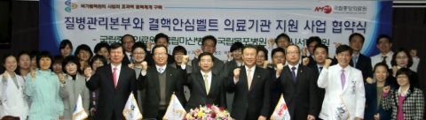 국립중앙의료원 등 결핵안심벨트 의료기관과 질병관리본부가 국가결핵관리 사업의 효과적인 협력체계 구축을 위한 업무협약을 맺었다.