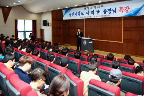 군산대학교 나의균 총장이 재학생과의 소통을 활성화 하기 위해 단과대 순회 특강을 하며 소통의 장을 넓히고 있다.