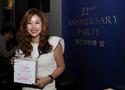 아름회 이윤미 회장이 LG생명과학 피앙세 다이어트 사이즈 핏 제품을 들고 있다.