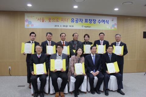 서울시로부터 표창장을 수여 받은 트리플래닛 김형수 대표(좌측 상단)