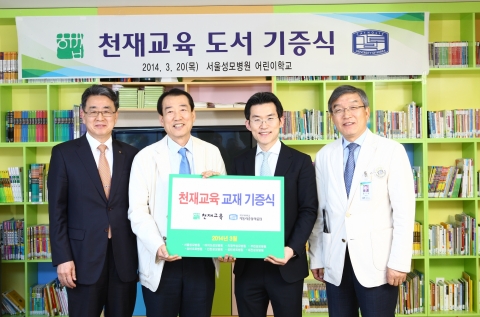 천재교육이 병마와 싸우고 있는 환아들을 응원하며 서울성모병원을 비롯한 가톨릭중앙의료원 8개 병원에 1,000만원 상당의 학습교재를 기증했다.
