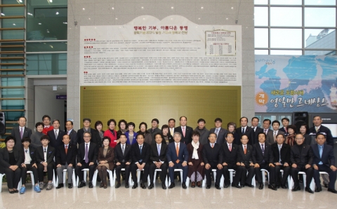 포항시 장학기금 기부자 명예의 전당 건립