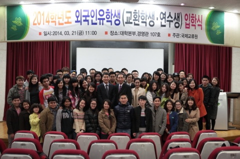 동명대가 21일 외국인유학생 입학식을 개최했다.
