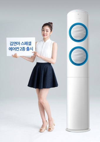 삼성전자는 6년 연속 삼성 스마트에어컨 모델인 김연아 선수의 이름을 적용한 김연아 스페셜 에어컨 2종을 출시했다.