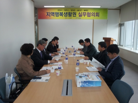 포항시를 포함한 경주시, 영덕군, 울진군, 울릉군 등 동해안권 5개 시·군은 지역행복생활권 협의회를 개최했다.