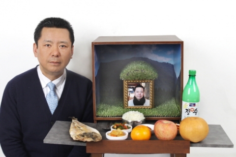 독도지킴국민행동본부가 국내 최초 차례상 납골당을 개발했다.