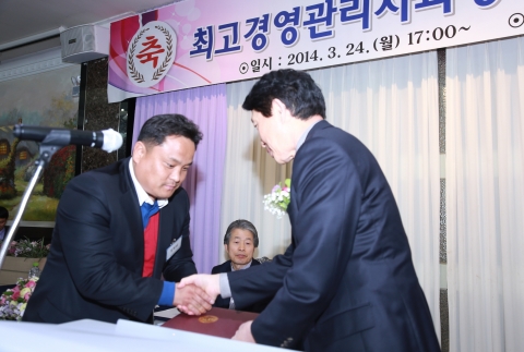 군산대가 24기 최고경영관리자과정 입학식을 개최했다.