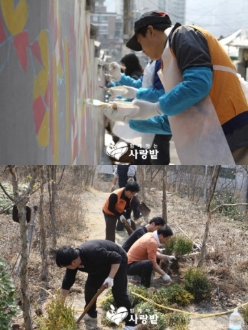 KB금융그룹 PB센터 임직원 240명이 사단법인 함께하는 사랑밭과 홍제1동을 편리하고 아름다운 마을로 바꾸는 마을재생 프로젝트를 진행했다.