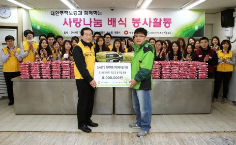 대한주택보증 아우르미 봉사단은 25일 오전 서울역 인근 따스한 채움터 무료급식소에서 노숙인 300여명에게 사랑나눔 배식 봉사활동을 펼쳤다.