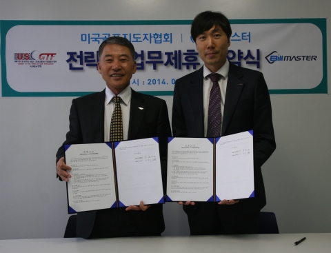 USGTF 김용호 협회장(왼쪽)과 (주)빌마스터 정문수 대표(오른쪽)가 기념촬영을 하고 있다.