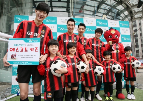 GS&POINT가 진행하는 에스코트 키즈 이벤트를 알리기 위해, 선수와 어린이 모델들이 FC서울 축구경기 전 손을 잡고 입장하는 모습을 선보이고 있다.