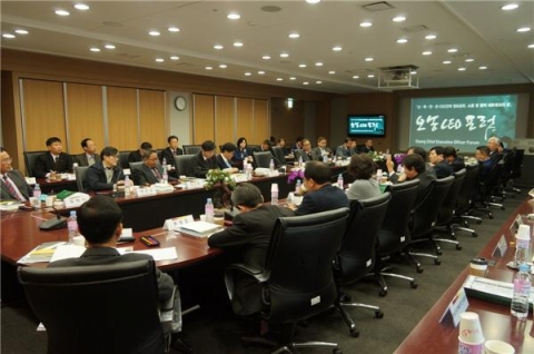 한국보건복지인력개발원이 제27회 오송 CEO포럼을 개최했다.