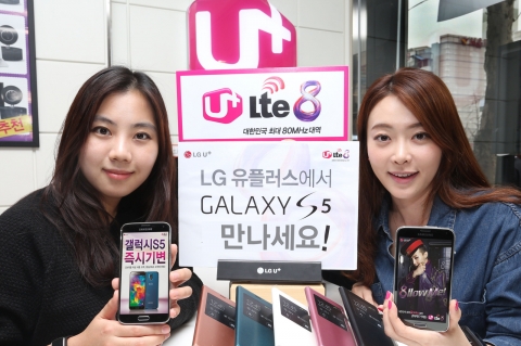 LG유플러스가 사용자 중심으로 편의성을 극대화한 삼성전자의 전략 스마트폰 ‘갤럭시 S5’를 27일 오후부터 LG유플러스 매장에서 판매한다.