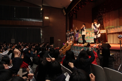 한국청소년연맹과 홍보대사 소년공화국이 함께하는 행복한 학교 만들기 캠페인이 찾아가는 특별공연으로 진행되었다.