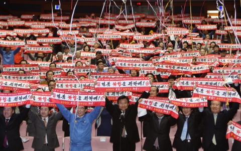 포항시는 제52회 경북도민체육대회에 출전하는 포항시선수단 결단식 및 서포터즈 발대식을 개최했다.