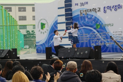 동명대 총학이 출범했다.