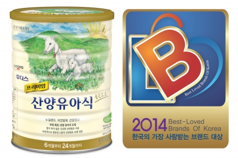 일동후디스의 후디스 산양분유가 2014 한국의 가장 사랑받는 브랜드 대상을 수상했다.