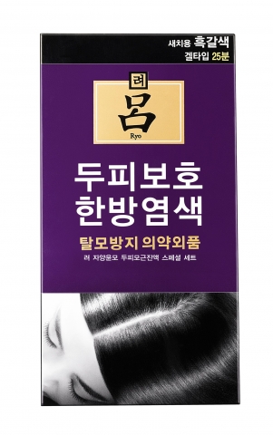 한방 프리미엄 샴푸 브랜드 려(呂)는 두피보호 및 탈모방지를 위한 스페셜 3종 케어를 통해 염색 시 고민되는 ‘탈모 및 모근 약화 현상’을 집중 케어해주는 ‘자양윤모 새치커버 스페