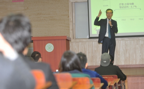 건국대학교는 홍영만 한국자산관리공사(캠코) 사장을 초청, 취업을 준비하는 학생들을 위한 금융 관련 특강을 진행했다고 1일 밝혔다.