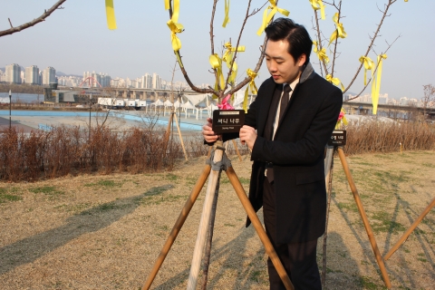 트리플래닛 김형수 대표가 여의도 윤중로에 조성된 소녀시대숲에서 써니나무를 살펴 보고 있다.