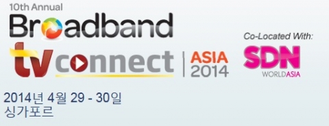 아시아 브로드밴드 & TV 커넥트 컨퍼런스(Broadband Asia & TV Connect 2014)가 2014년 4월 29일부터 30일까지 싱가포르에서 개최된다.