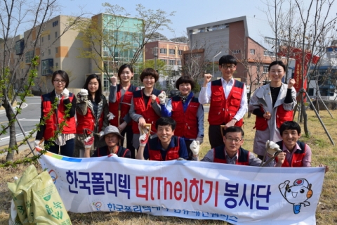 행사를 즐겁게 마무리한 섬유패션캠퍼스 교직원들