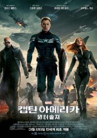 영화 캡틴 아메리카:윈터솔져 포스터