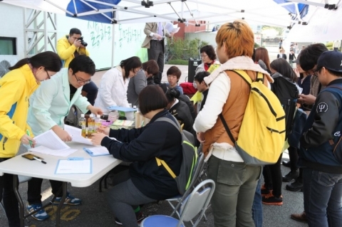 동명대에서 열린 조혈모세포기증희망캠페인 장면