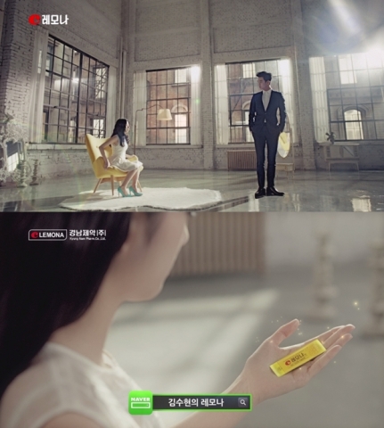 국민 비타민 레모나가 김수현과 함께한 TV광고의 본격적인 시작을 알렸다.