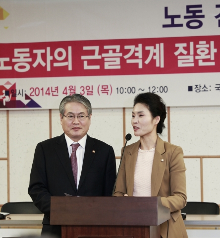 한정애 의원과 같은 당의 김용익 의원은 노동자의 근골격계 질환 관리와 노동생산성 - 현황과 과제를 주제로 국제 토론회를 공동 개최하였다.