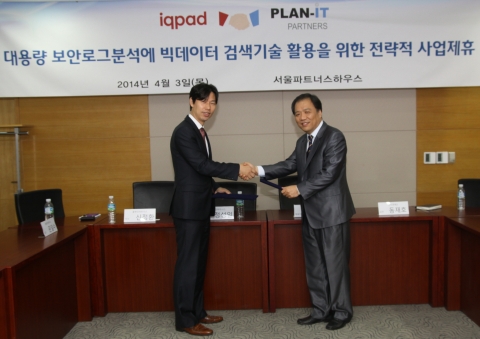 플랜잇파트너스 정성일사장(왼쪽)과 아이큐패드 김성욱사장(오른쪽)이 사업 제휴 계약을 체결했다.