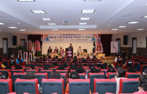 군산대 최고여성지도자과정 총동문회가 제16·17대 이·취임식을 개최했다.