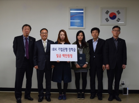 IBK기업은행 장학금 수여식에 모인 섬유패션캠퍼스 교직원 및 학생과 기업은행 관계자들이 기념촬영을 하고 있다.