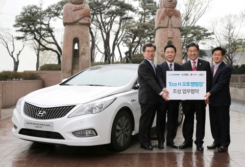 (사진 좌측부터) LG화학 김종현 자동차전지사업부장(부사장), 현대차 곽진 국내영업본부장(부사장), 평창군 이석래 군수, 코베아 강유근 부회장 등 관계자들이 참석했다.