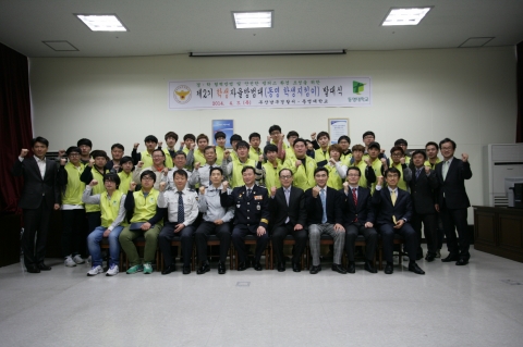 동명대는 지난해 전국 최초로 발족해 경-학 협력 자율방범활동을 한 동명 지킴이 제2기 발대식을 진행했다.