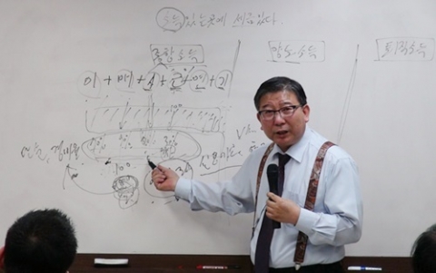신화세법연구소가 부동산세무백과 제11기를 모집한다.