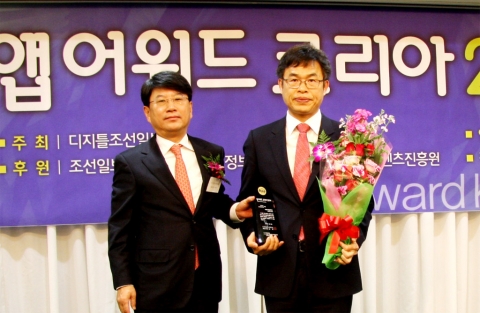서울디지털대 이영수 부총장(우)이 앱 어워드 코리아 2014를 수상한 후 기념촬영을 하고 있다.