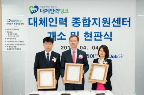 커리어 강석인 대표, 고용노동부 고용정책실 이재흥 실장, 파인드잡 최인녕 대표