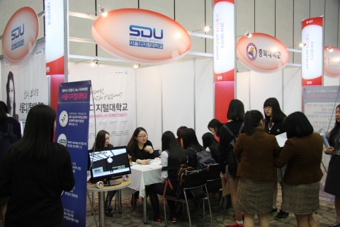 서울디지털대가 2014 대한민국 고졸 인재 잡 콘서트 박람회에 참가했다.