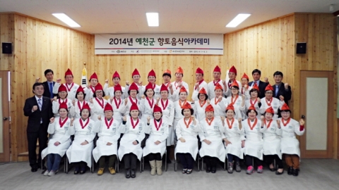 지난 2일, 예천군 보건소 회의실에서 교육생 40명을 대상으로 향토음식아카데미 개강식을 가졌다.