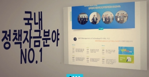 한국정책자금기술평가관리원은 4월 30일(수)까지 제22차 스타기업 육성을 위한 R&D활용 지원사업 신청을 접수 받는다고 공식 발표했다.