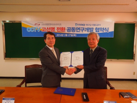 Daemyung Enterprise WEBGATE division now cooperates with Daegu Metropolitan Transit Corporation to implement a highly advanced CCTV system.